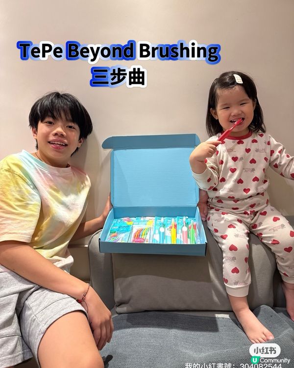 牙酸酸👋？三步曲KO牙齒問題！🦷✨ 懶人必睇！