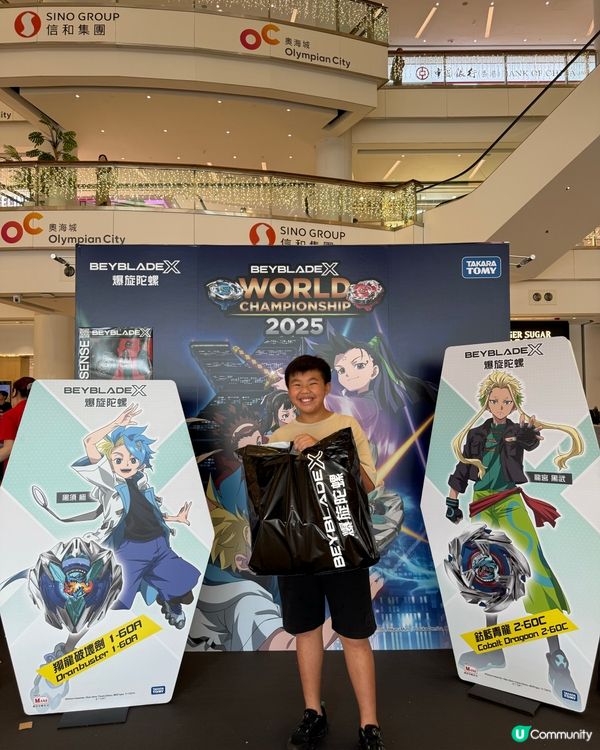 陀螺魂🔥二哥回歸！童年回憶返晒嚟！🥳