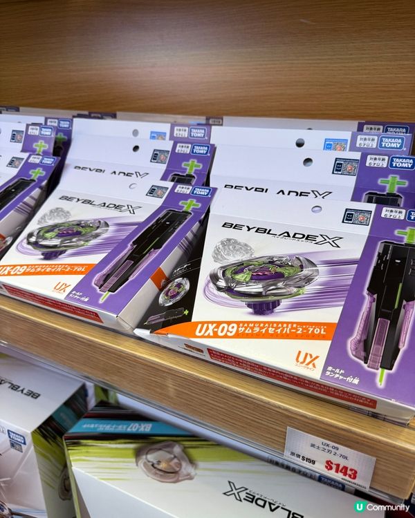 陀螺魂🔥二哥回歸！童年回憶返晒嚟！🥳