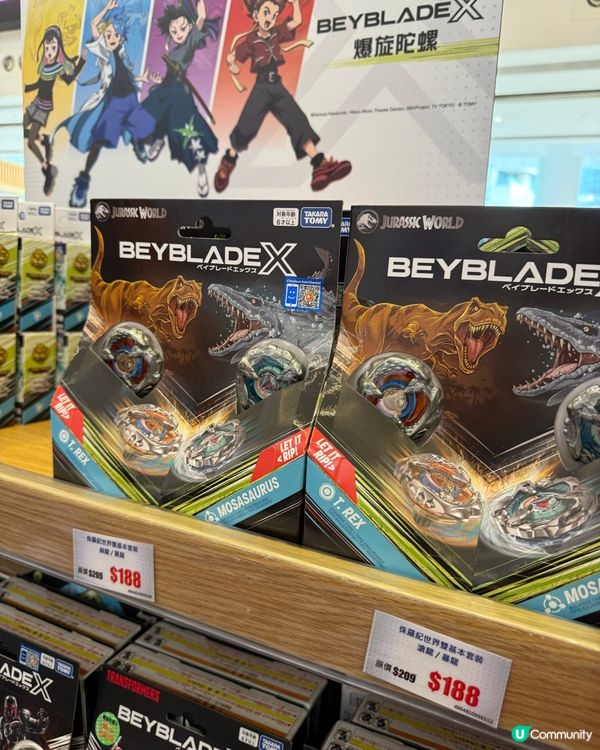 陀螺魂🔥二哥回歸！童年回憶返晒嚟！🥳