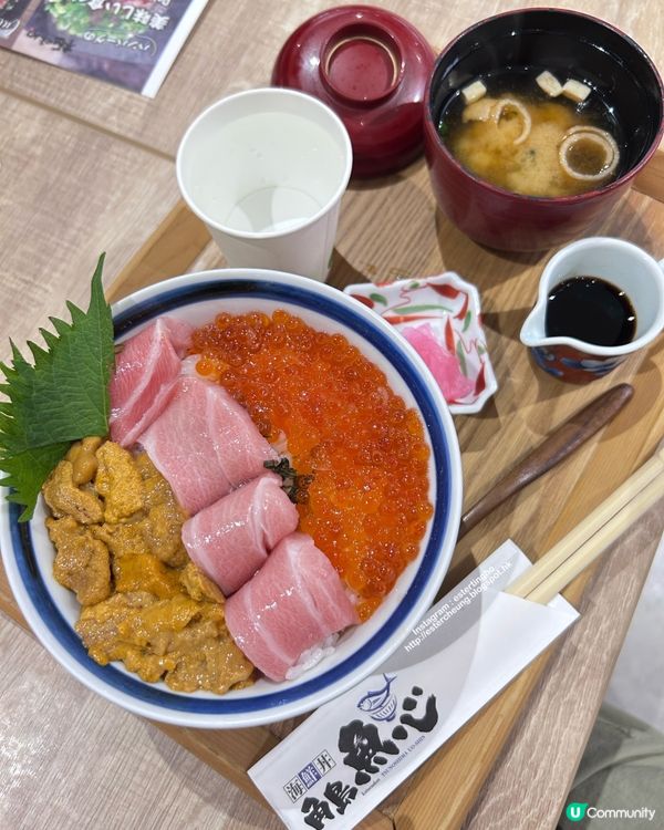 北九州 Outlets 每日限定20份 💕拖羅海膽三文魚籽丼