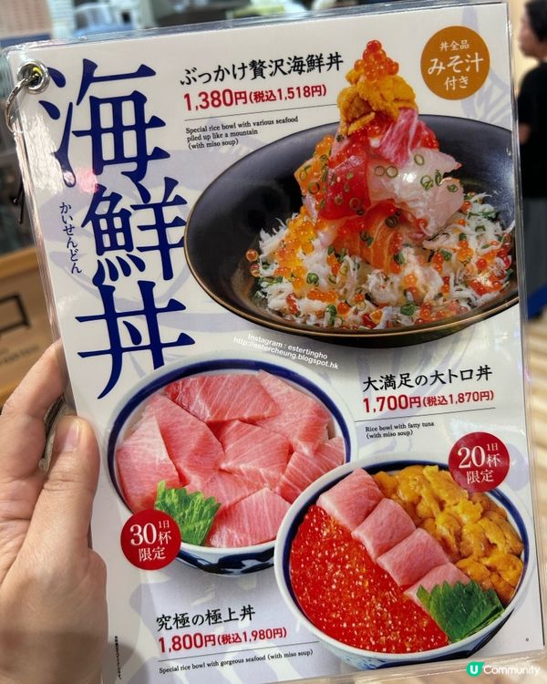 北九州 Outlets 每日限定20份 💕拖羅海膽三文魚籽丼