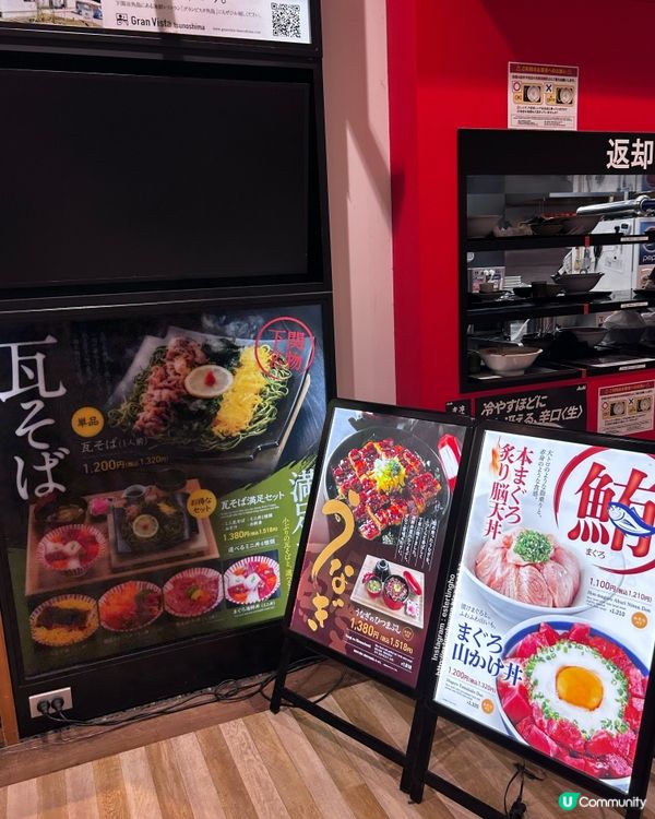 北九州 Outlets 每日限定20份 💕拖羅海膽三文魚籽丼