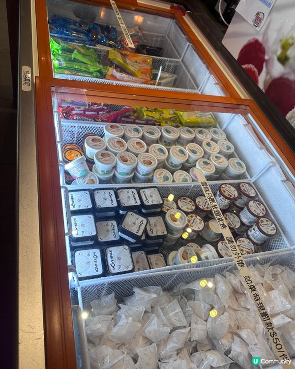 御滿屋放題🤤！3小時任食超滿足！🍣🍤