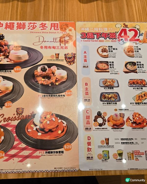 沖繩美食初體驗！😋 