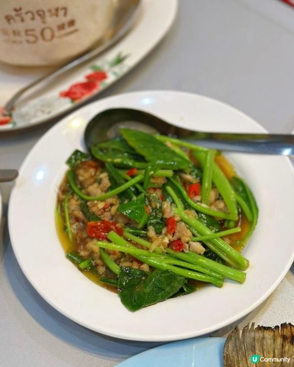 好味道😋Chuia 50 kitchen