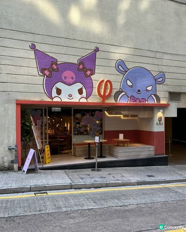 超夢幻聯乘！打卡必去嘅主題餐廳😍 9月25開鑼！