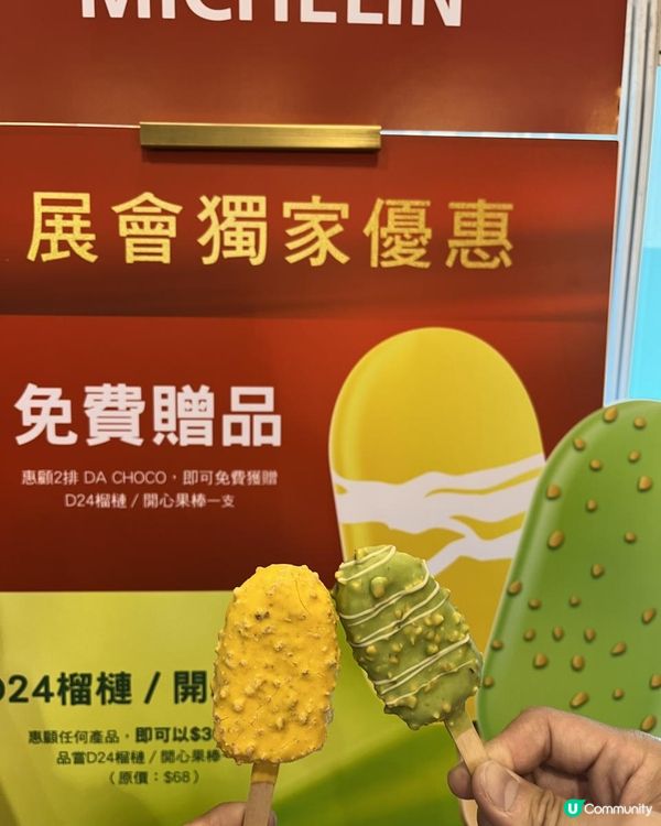 美食博覽展2025✨✨✨ 