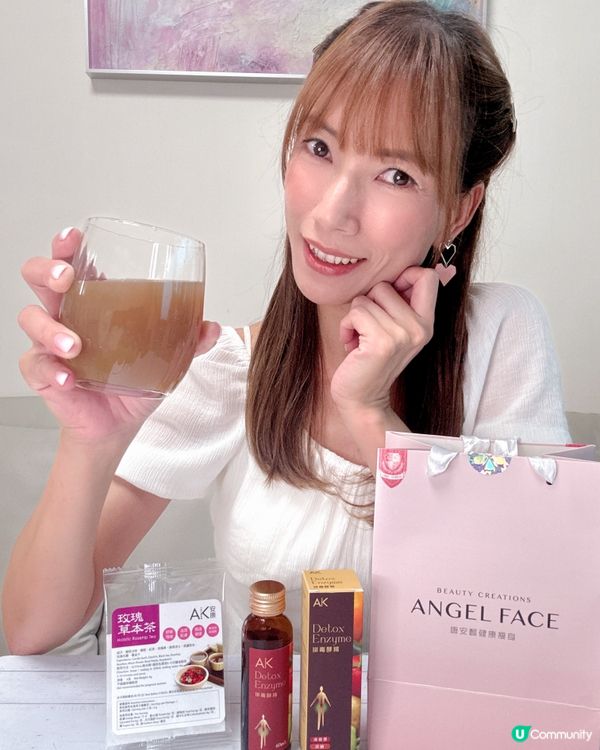 易瘦體質唔係夢！排毒孖寶幫到你🤩 同肚腩講ByeBye