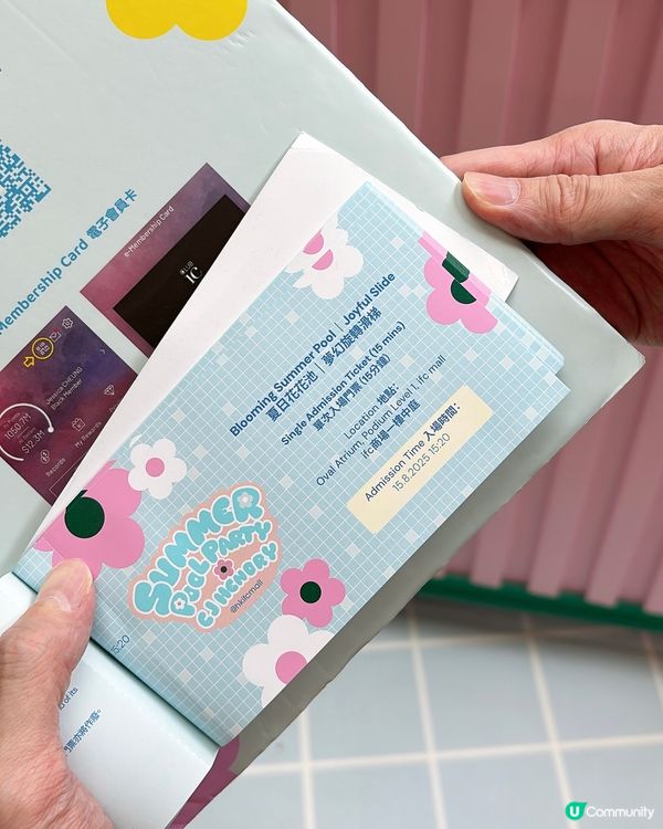 🎏IFC免費三部曲‼️活動最後召集📣