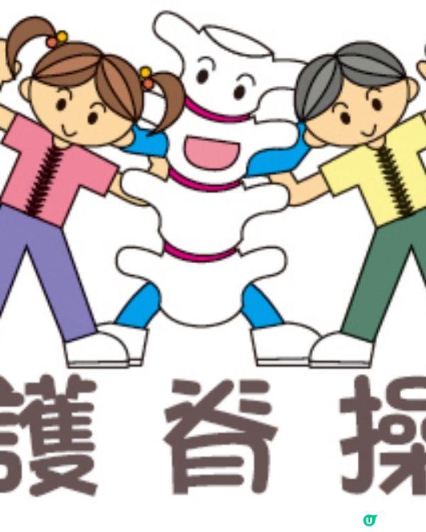 #護脊書包要識揀一定揀