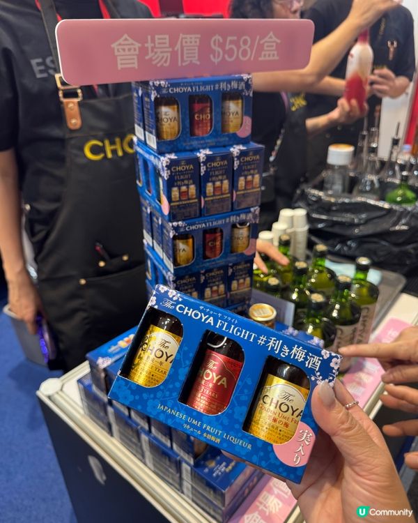  CHOYA 梅酒🍸2025美食博覽獨家限定驚喜禮遇