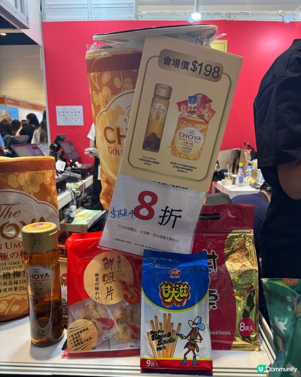  CHOYA 梅酒🍸2025美食博覽獨家限定驚喜禮遇