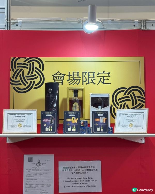  CHOYA 梅酒🍸2025美食博覽獨家限定驚喜禮遇