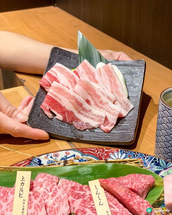 荔枝角｜日式高質燒肉。銀座炎蔵燒肉