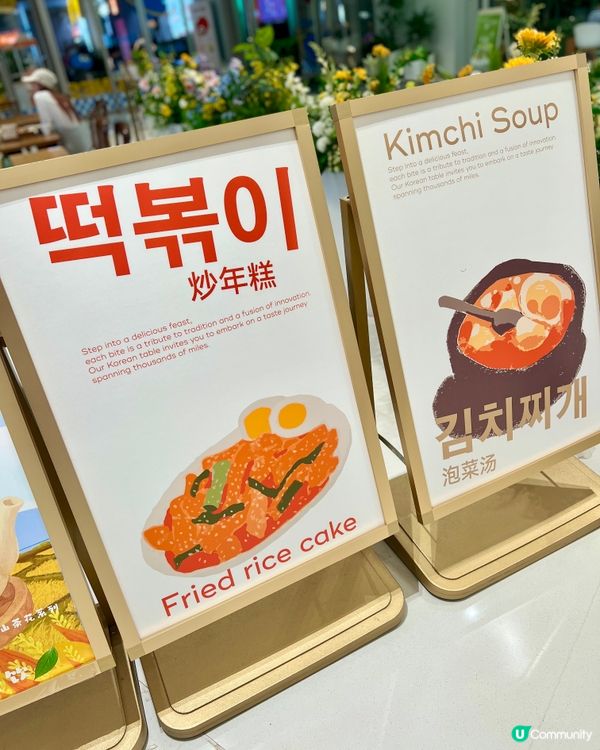 慶幸遇見Manada—韓式簡餐不簡單