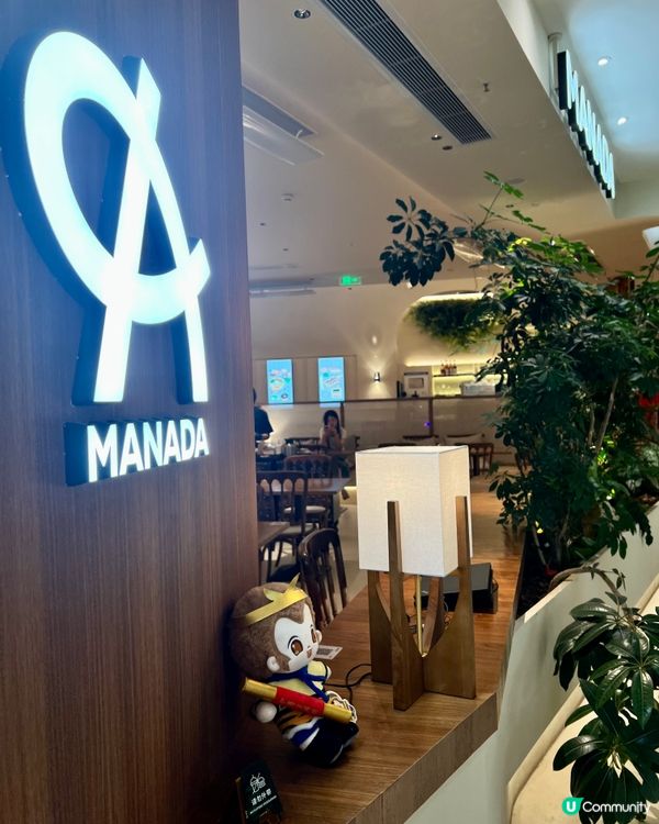 慶幸遇見Manada—韓式簡餐不簡單