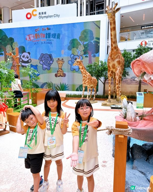 小朋友暑假必玩！奧海城打工體驗 🤩