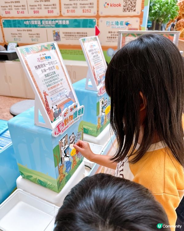 小朋友暑假必玩！奧海城打工體驗 🤩