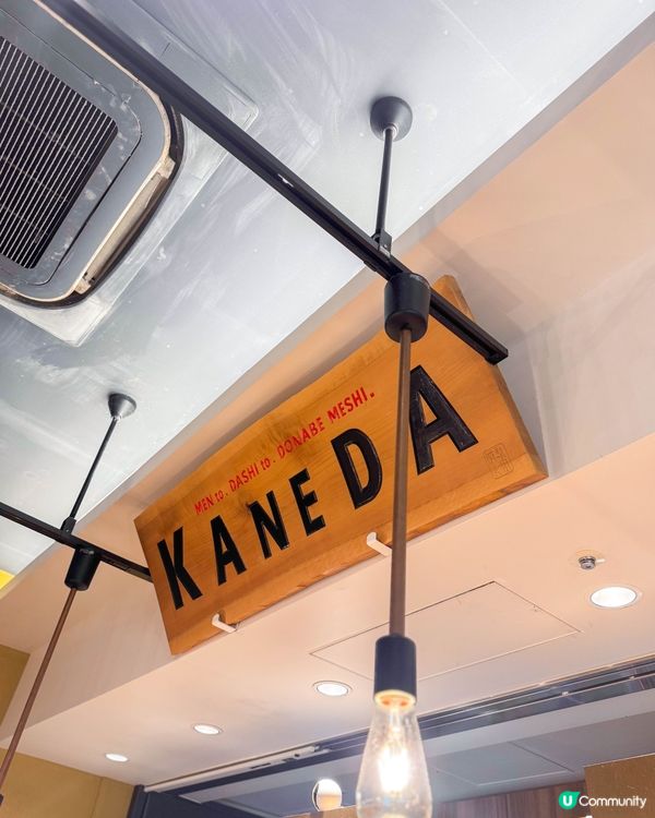 東京車站直通拉麵激戰區的乾魚系醬油熱湯與超寬平打麵🍜