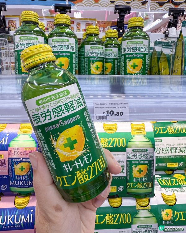 過江龍 ～大國藥妝新店開幕🎊 