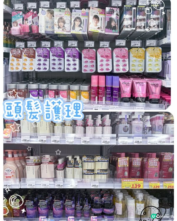 過江龍 ～大國藥妝新店開幕🎊 