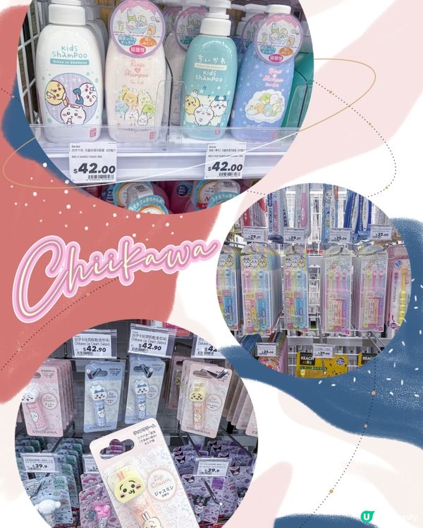 過江龍 ～大國藥妝新店開幕🎊 