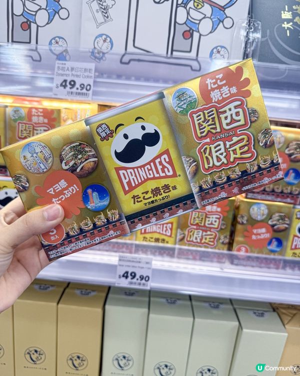 過江龍 ～大國藥妝新店開幕🎊 