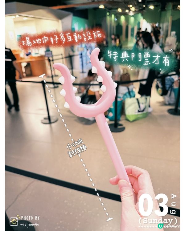 📸Chiikawa一族降臨香港尖沙咀呀❣️