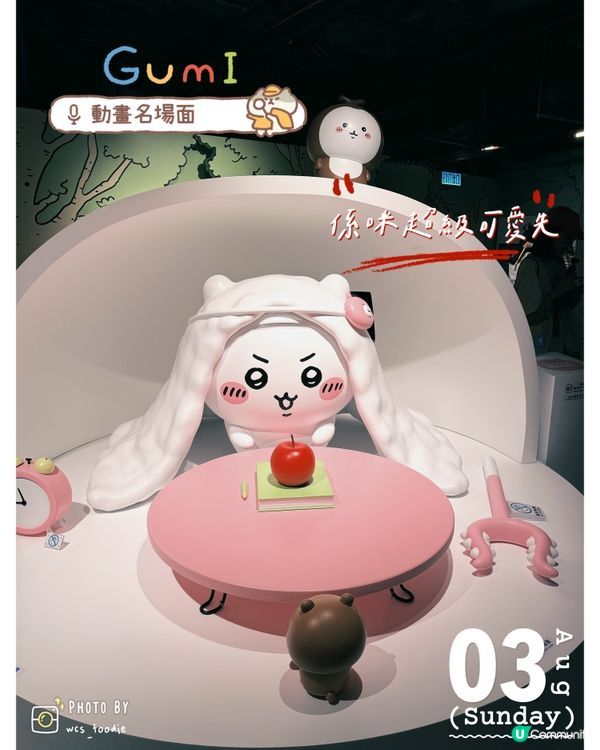 📸Chiikawa一族降臨香港尖沙咀呀❣️