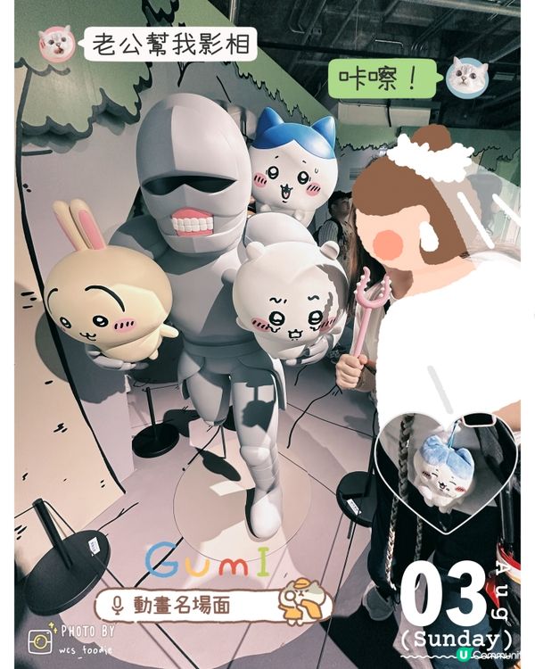 📸Chiikawa一族降臨香港尖沙咀呀❣️