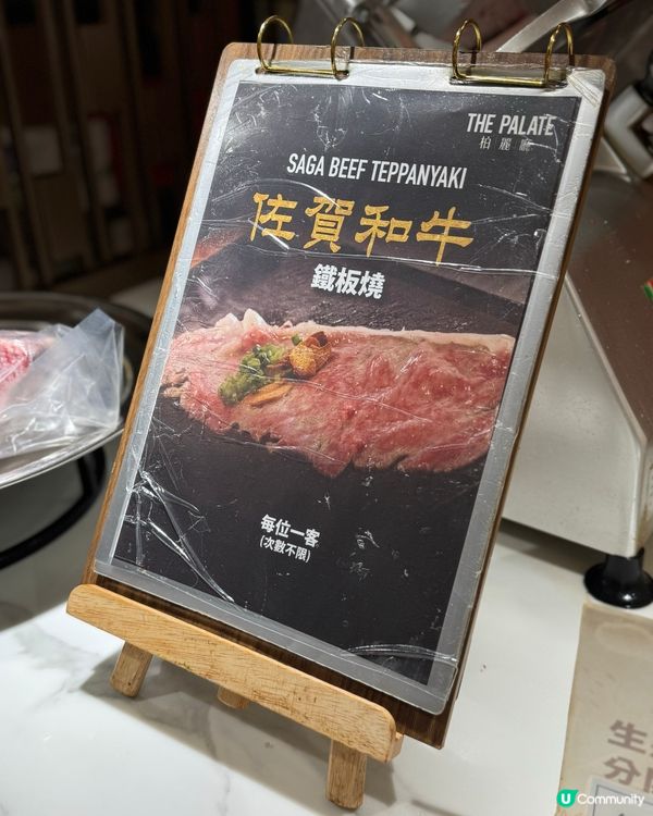 沙田栢麗廳自助餐🤤！新鮮海鮮🦞任食生蠔🦪多款甜品🍮