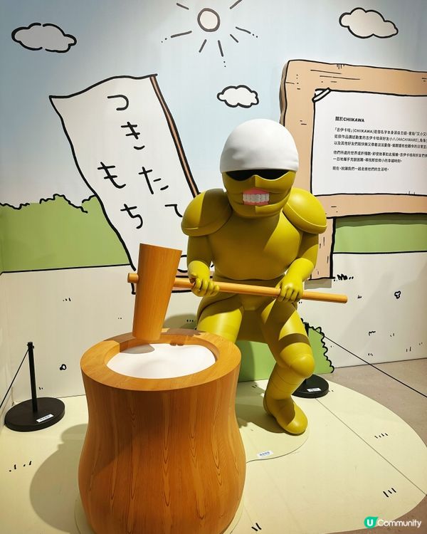 1.  吉伊卡哇朝聖之旅！😍 尖咀打卡！🥳 飛鼠小八萬歲！🙌