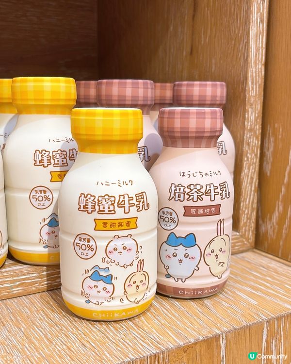 🎏試試Chiikawa‼️🍯蜂蜜牛乳🧋焙茶牛乳