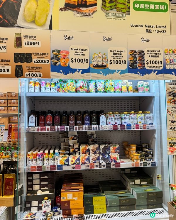 會展限定！印尼班蘭蛋糕榴槤咖啡果汁乳酪！ #美食博覽