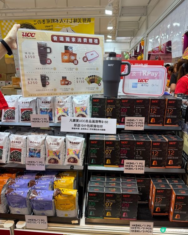 2025美食展攻略！味珍味🤤 抵食到爆！必去