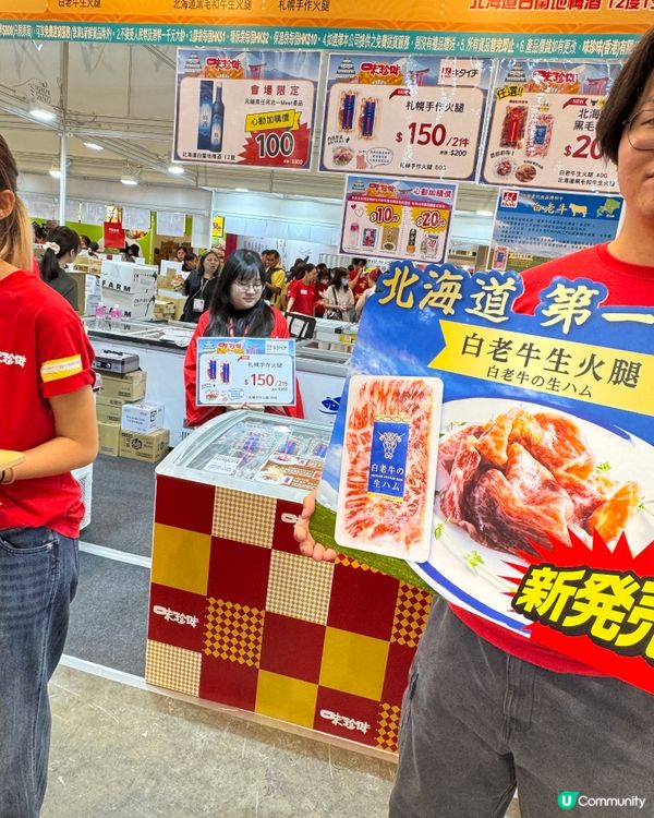 2025美食展攻略！味珍味🤤 抵食到爆！必去