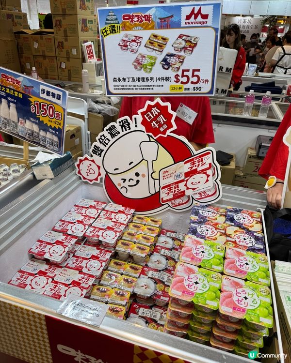 2025美食展攻略！味珍味🤤 抵食到爆！必去