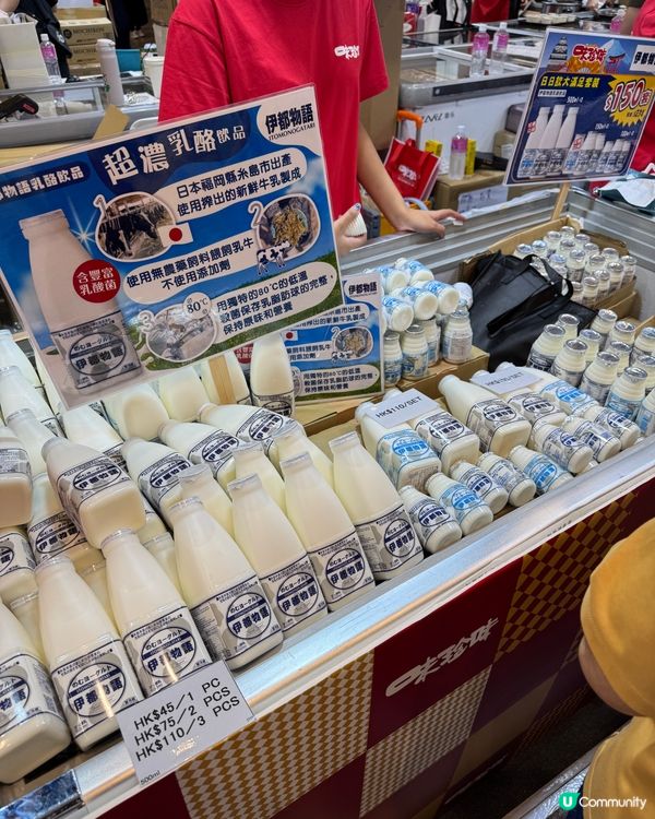 2025美食展攻略！味珍味🤤 抵食到爆！必去