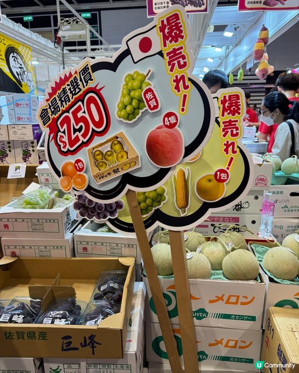 2025美食展攻略！味珍味🤤 抵食到爆！必去