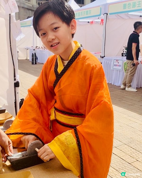 親子好去處——賽馬會「何以中華」文化大使計劃-中華文化嘉年華