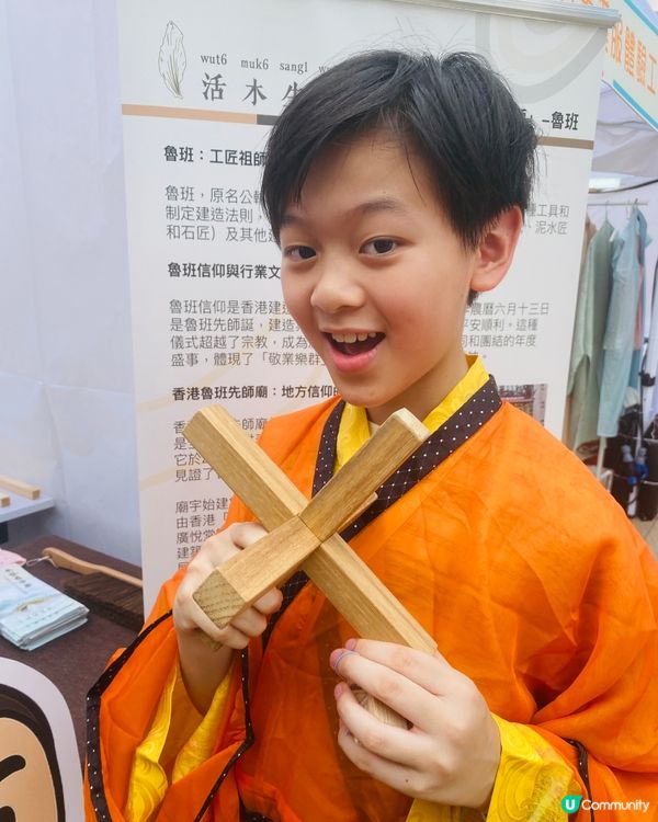 親子好去處——賽馬會「何以中華」文化大使計劃-中華文化嘉年華