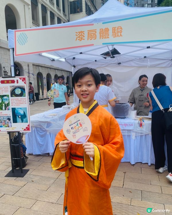 親子好去處——賽馬會「何以中華」文化大使計劃-中華文化嘉年華