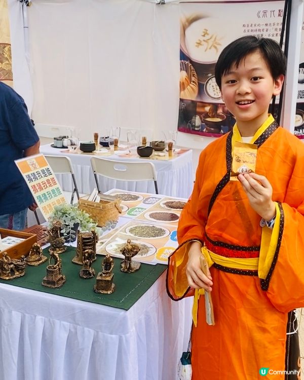 親子好去處——賽馬會「何以中華」文化大使計劃-中華文化嘉年華