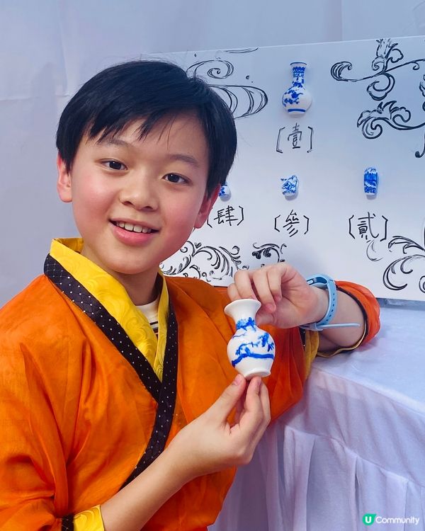 親子好去處——賽馬會「何以中華」文化大使計劃-中華文化嘉年華