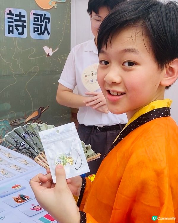 親子好去處——賽馬會「何以中華」文化大使計劃-中華文化嘉年華