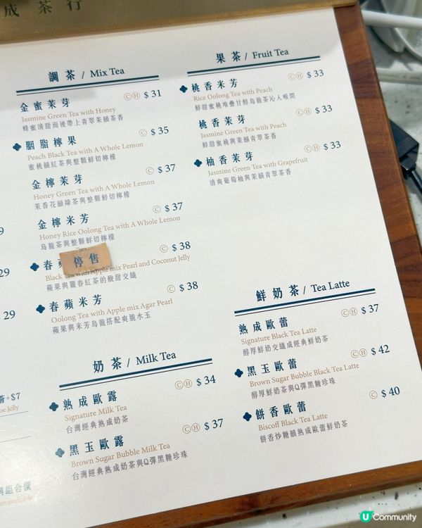 可不可熟成紅茶登陸香港！🤤 尖咀中環都有！