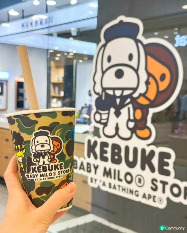 可不可熟成紅茶登陸香港！🤤 尖咀中環都有！