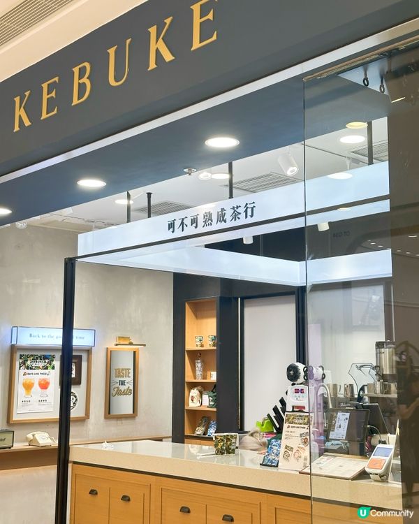 可不可熟成紅茶登陸香港！🤤 尖咀中環都有！