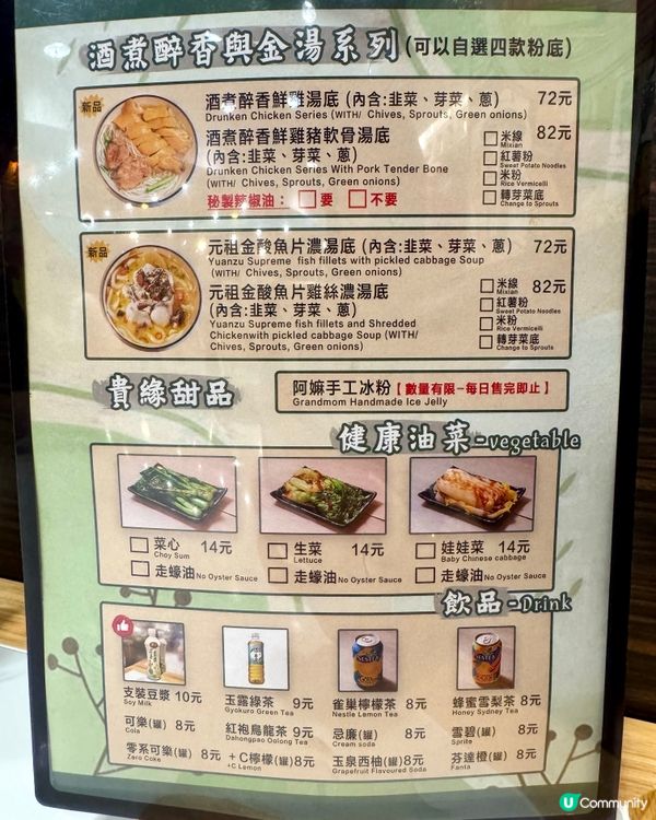 奧運麻辣湯底世一 值得支持米線小店